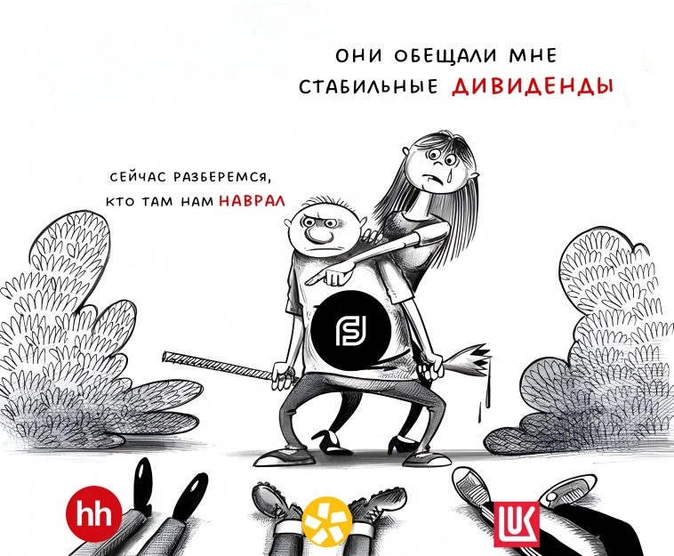 2 noabra 2025 Obesali divy