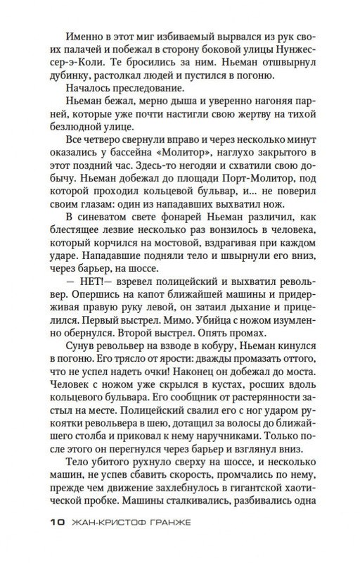 2-page-0010