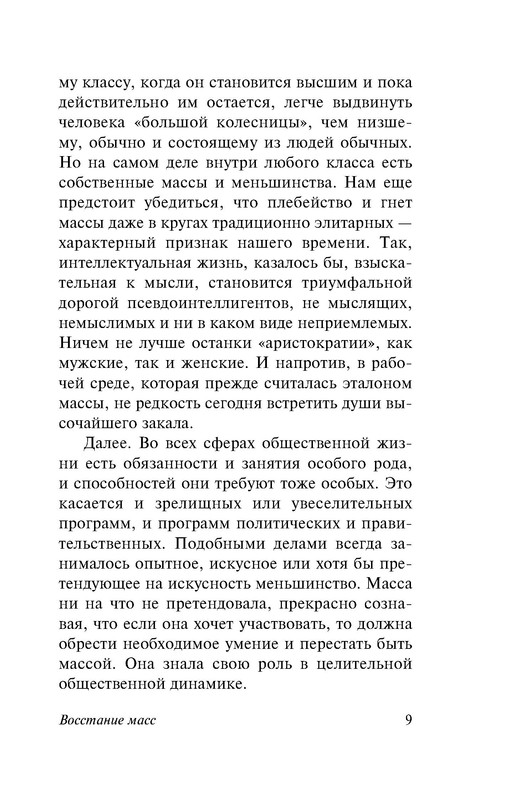 p0010