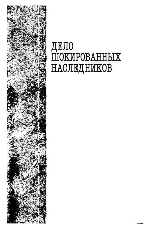 p0487