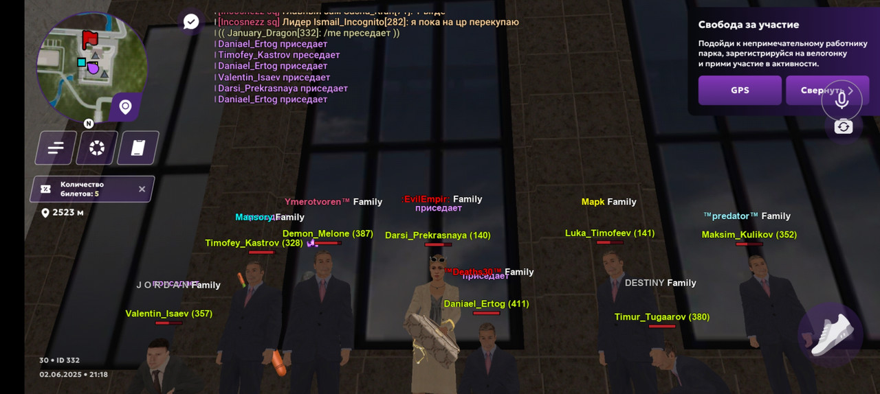 Screenshot_20250602_211844