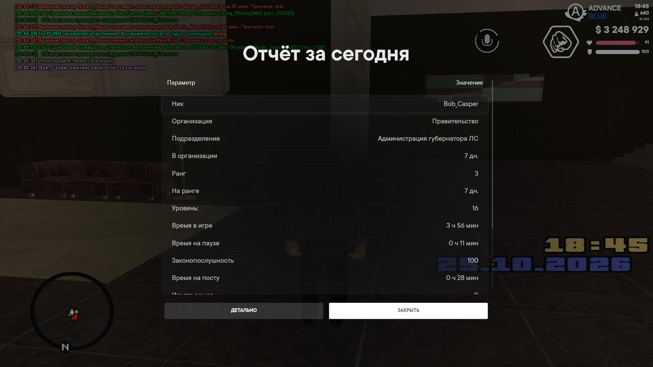 screenshot 2026 10 25 20 45 36 221
