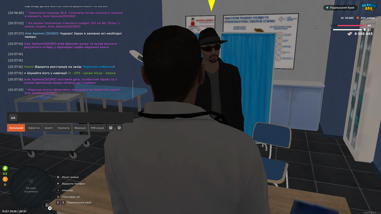 UKRAINE GTA 13 07 2026 20 37 26