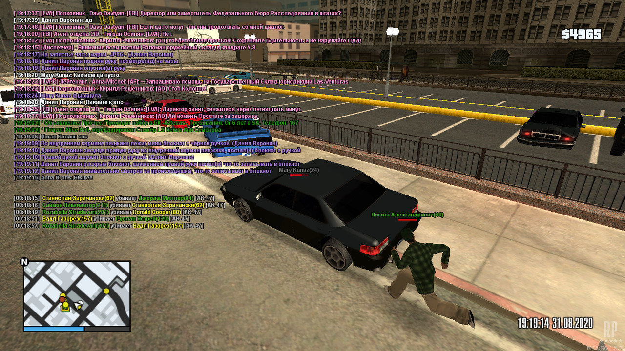 mta-screen_2020-09-01_00-19-15