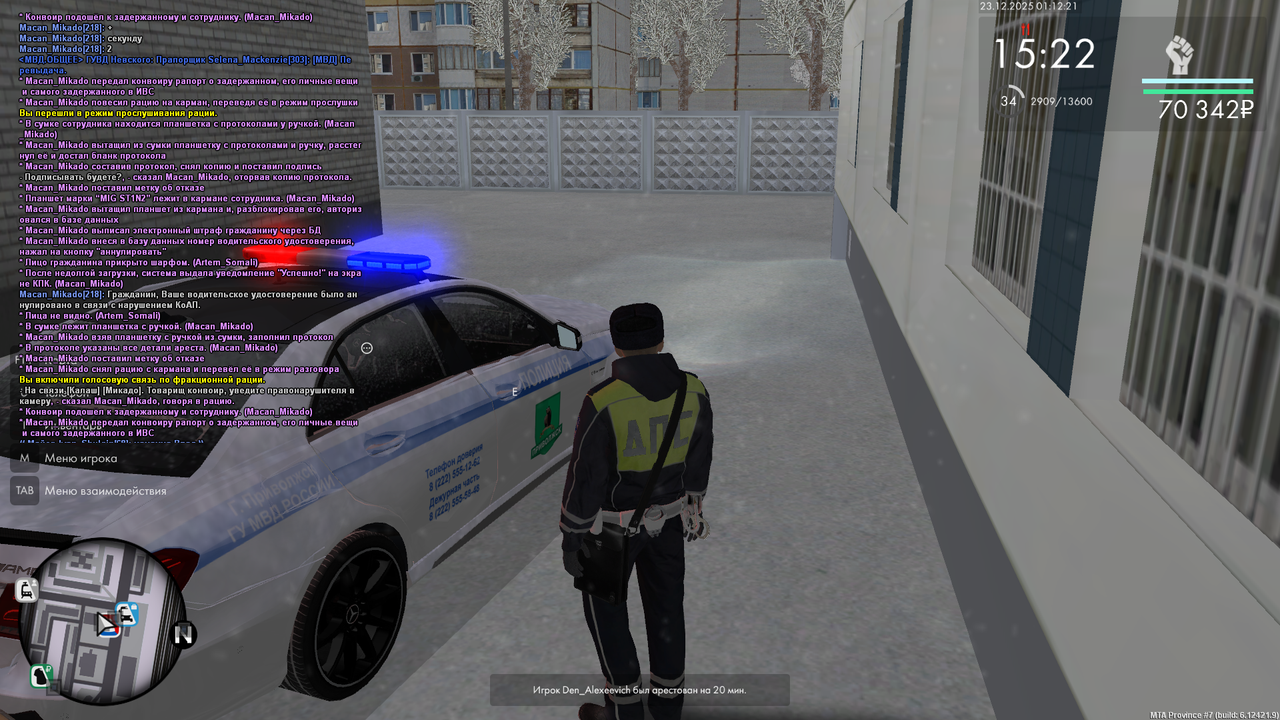 Grand Theft Auto San Andreas Screenshot 2025 12 22 23 12 21 98