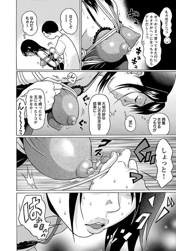 PansutoVol6-9