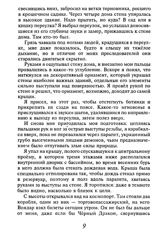 p0010