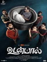 Udanpaal (2022) HDRip tamil Full Movie Watch Online Free MovieRulz