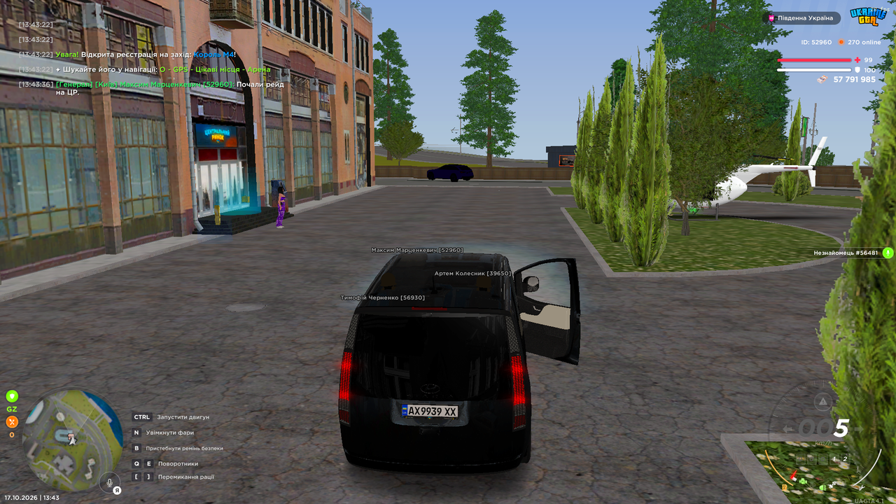 Screenshot 2026 10 17 13 43 37