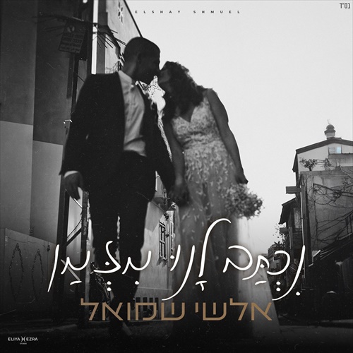 תמונה