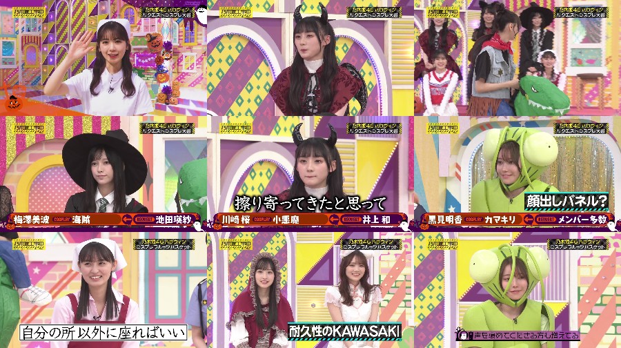Nogizaka Under Construction ep435