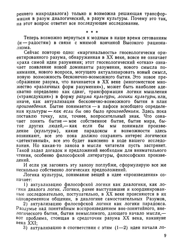 p0010