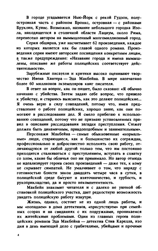 p0005