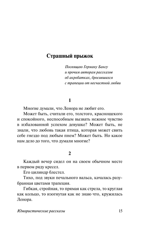 ASE000000000870563-15