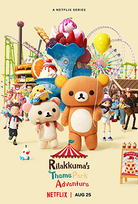 L’avventura di Rilakkuma al parco dei divertimenti - Stagione 1 (2022) [Completa] DLMux 1080p E-AC3+AC3 ITA JAP SUBS