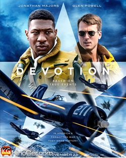 Devotion (2022)