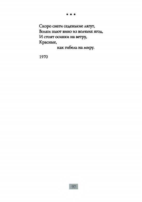 2009-page-0099