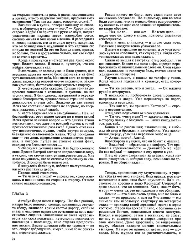 p0014