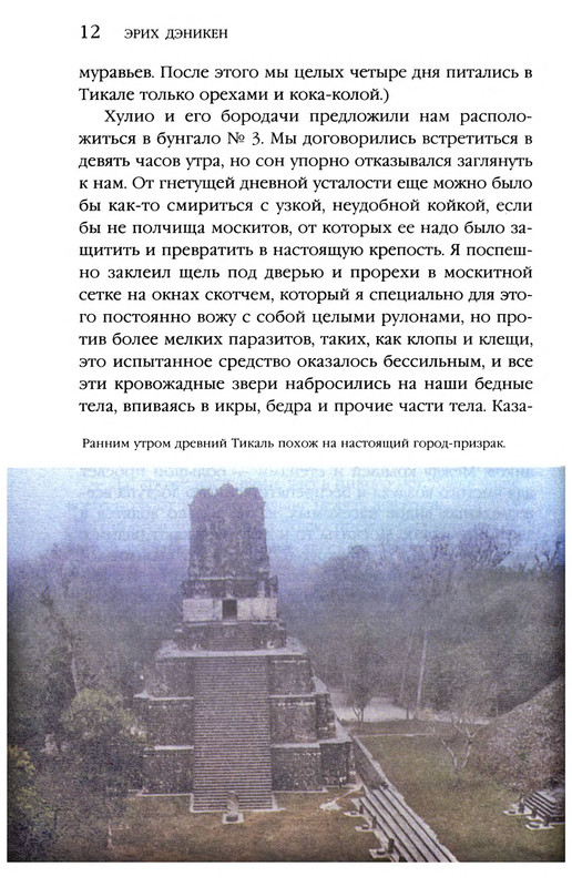 p0014