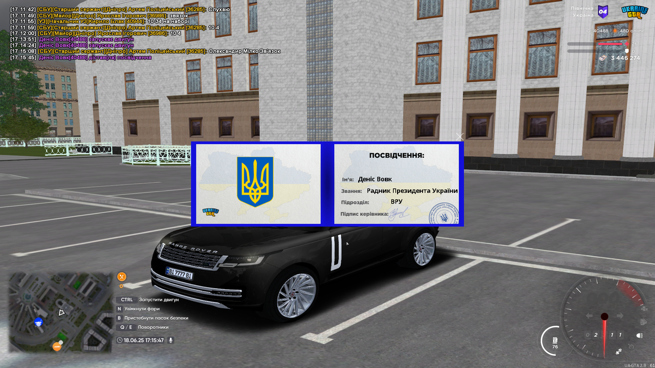 UKRAINE GTA 18.06.2025 17_15_48