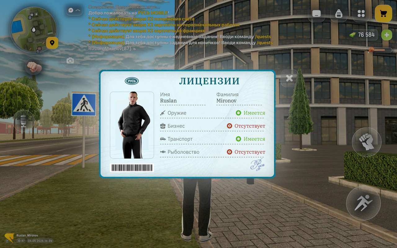 Screenshot 2026 05 04 14 34 18 913 com russia game