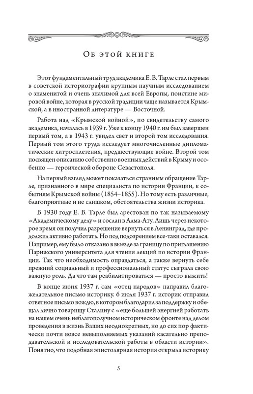 ITD000000001309894-page-0005