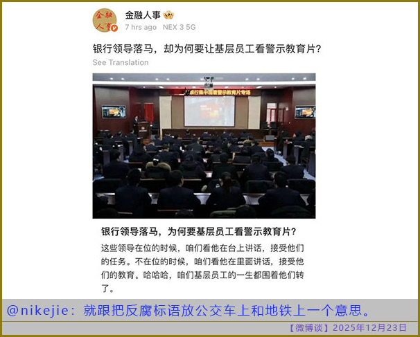 https://i.postimg.cc/nLTD3RYD/20251223-bt-(4).jpg