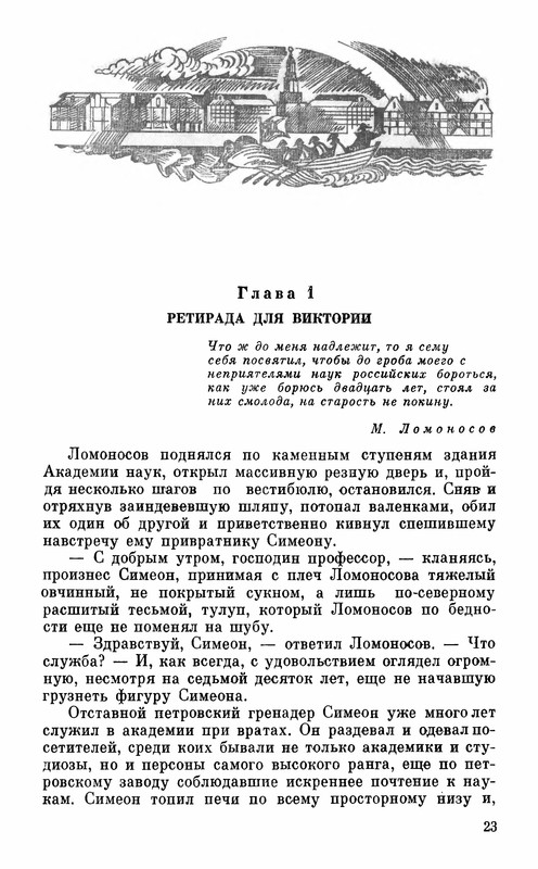 p0027