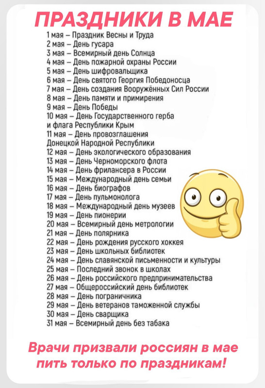 Посмеялся сам - поделись с другом!!!