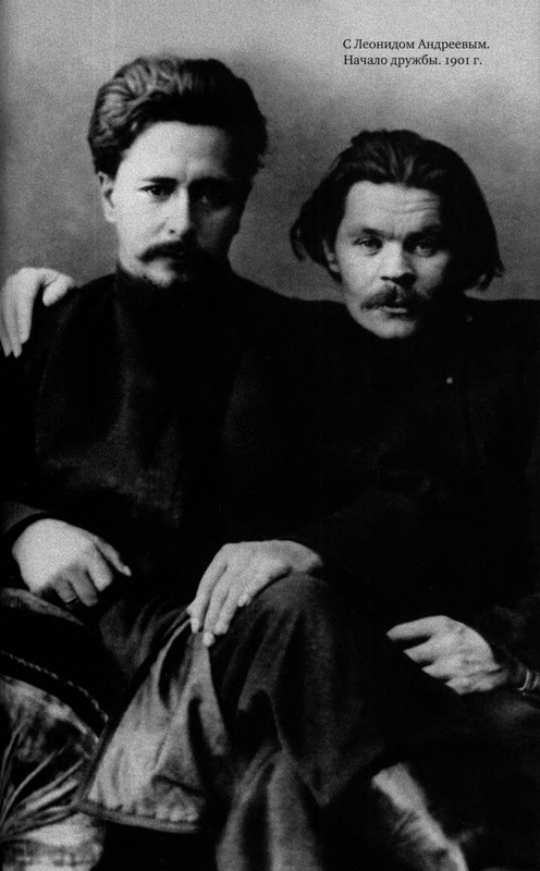 Мамин сибиряк. Горький мамин сибиряк телешов бунин ялта. Горький врач. Чехов горький шаляпин. Горький и шаляпин 1901 год.