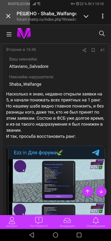Screenshot_20250522_151016_org.telegram.messenger