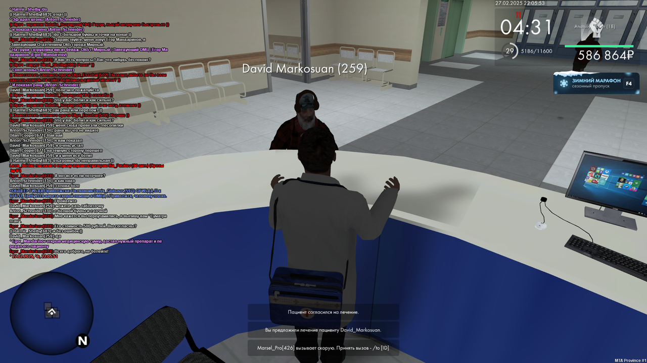 mta-screen_2025-02-27_22-05-53