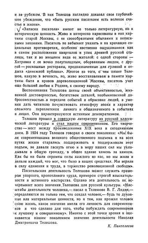 p0013