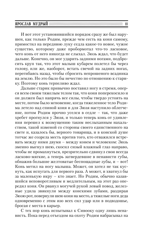 ASE000000000713751-11