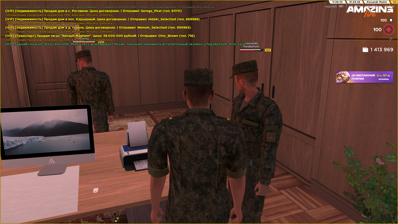 Снимок экрана (855)