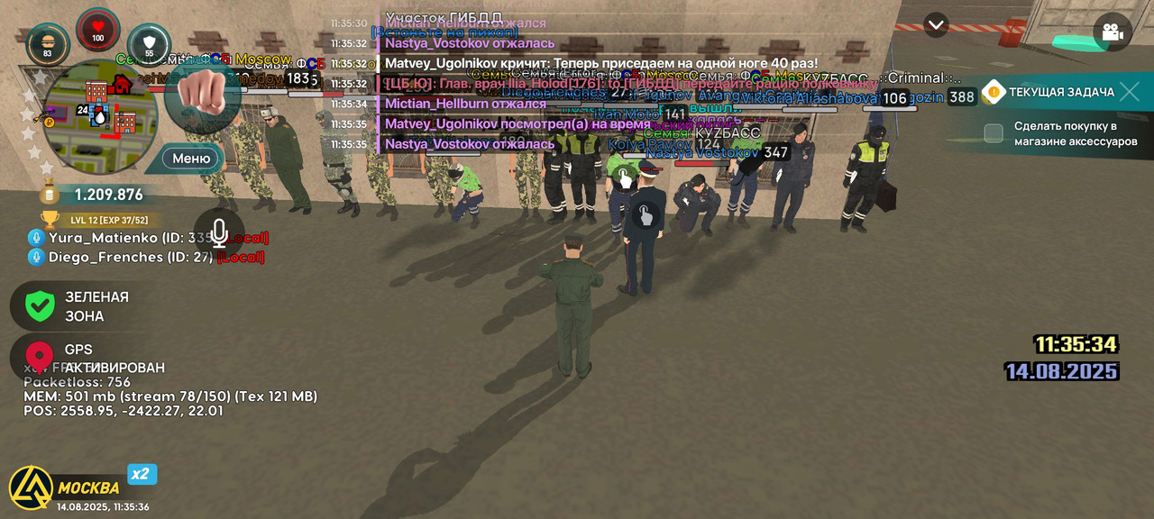 Screenshot_2025-08-14-13-35-36-261_com.liverussia.game.googleplay