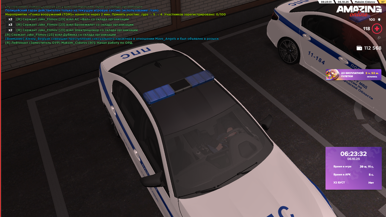 Снимок экрана (420)