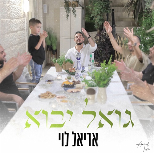 תמונה