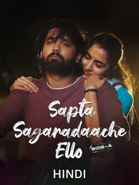 Sapta Sagaradaache Ello Side B (2023) Dual Audio Hindi ORG AMZN HDRip H264 AAC 1080p 720p 480p ESub