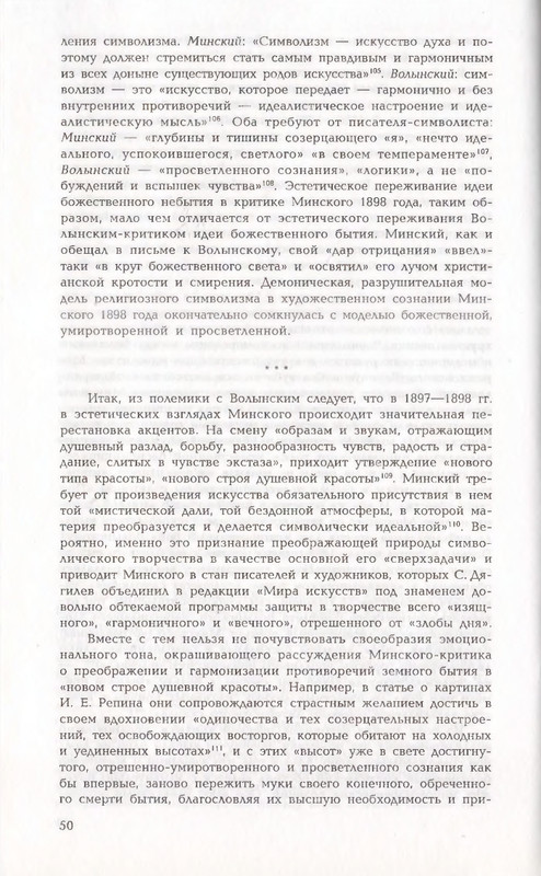 page-0050