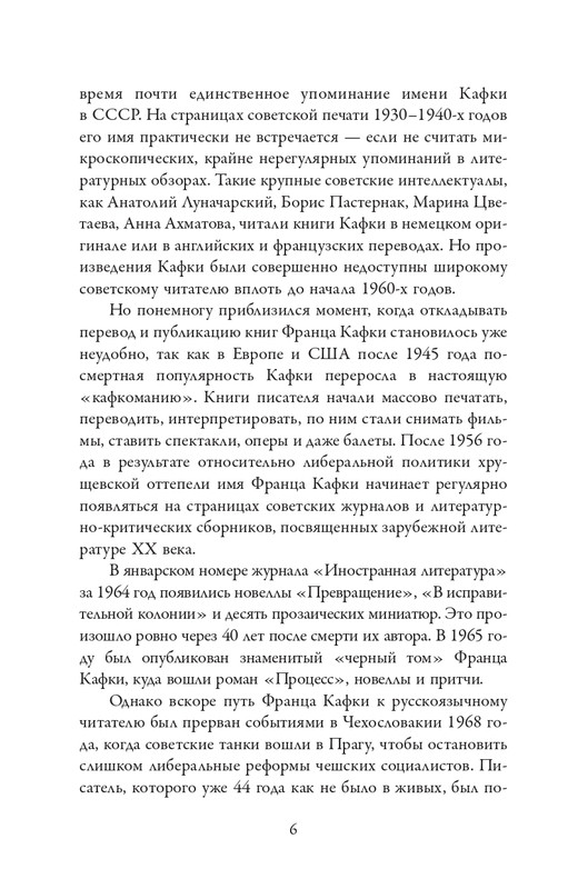 2025-page-0006
