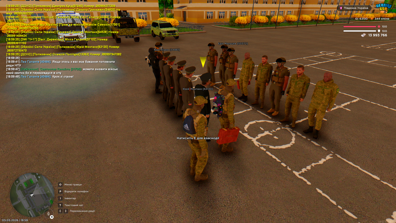 Grand Theft Auto San Andreas Screenshot 2026 05 05 18 59 49 78