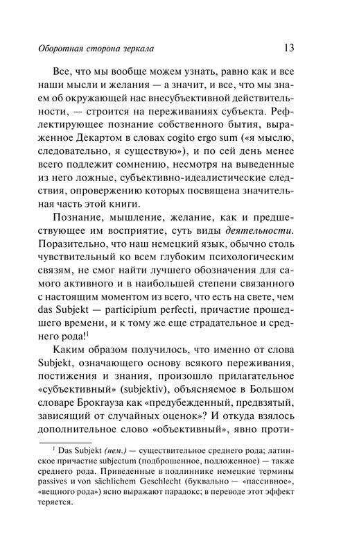ASE000000000855884-13
