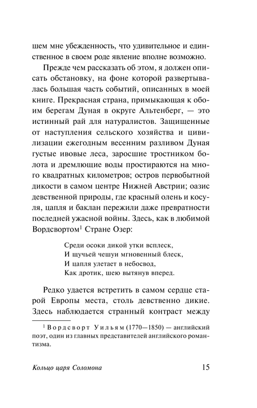 ASE000000000841314-15