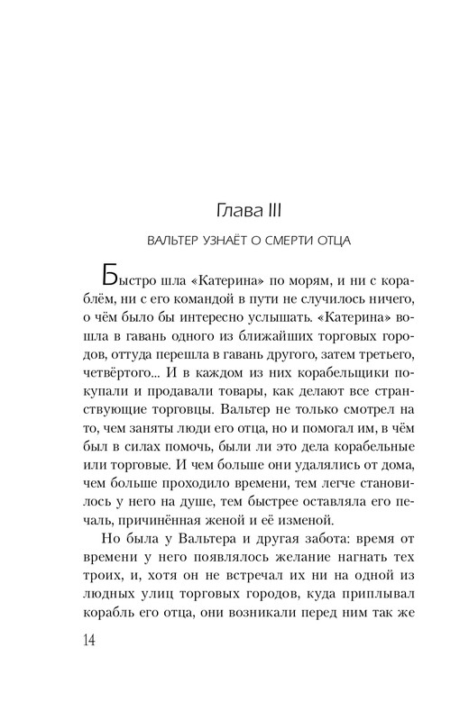 ITD000000000936323-page-0014