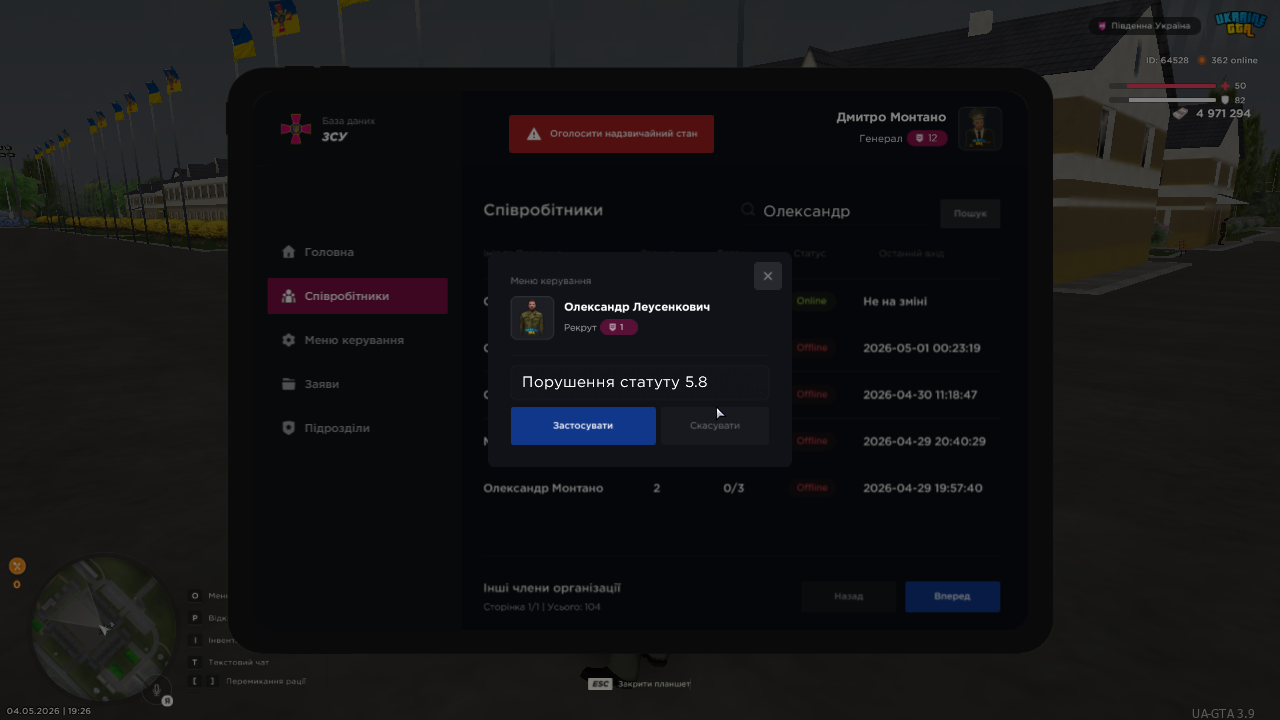 mta screen 2026 05 04 19 26 10