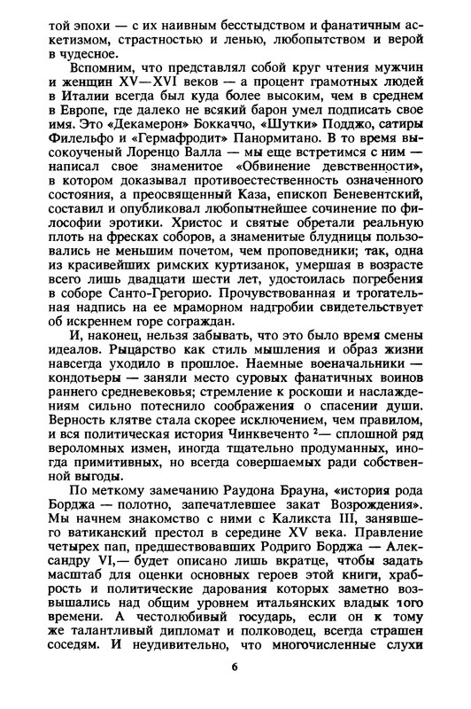 p0010
