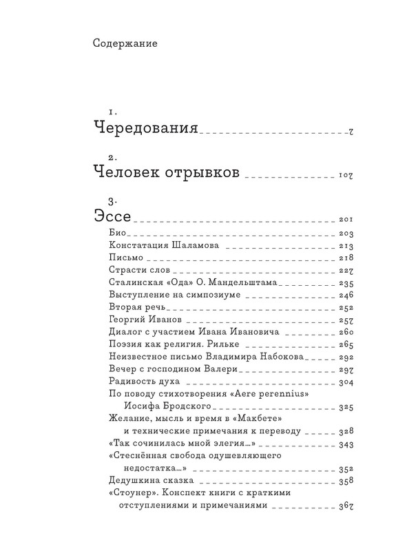p0006