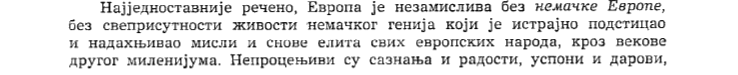 Слика