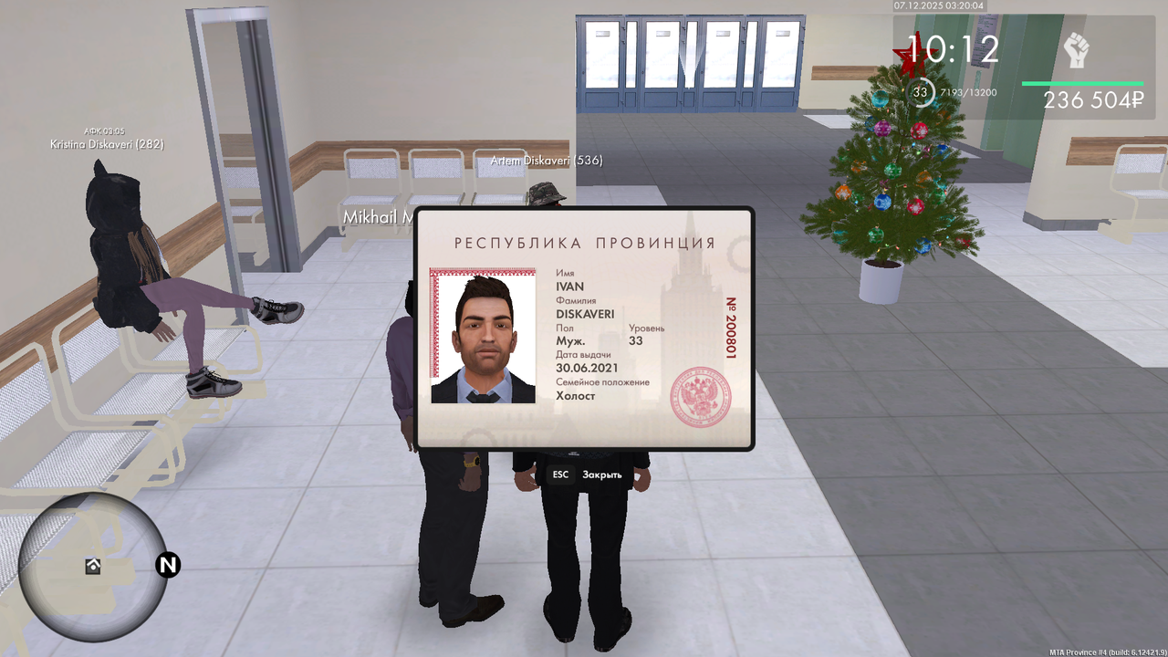 mta screen 2025 12 07 03 20 06